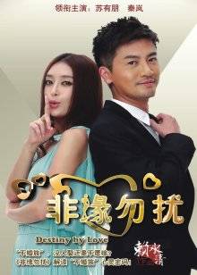 桃谷子-888门槛福利加新作[175p 8v/1.5G]